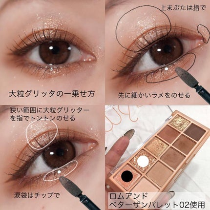 ベターザンパレット/rom&nd/アイシャドウパレットを使ったクチコミ(5枚目)