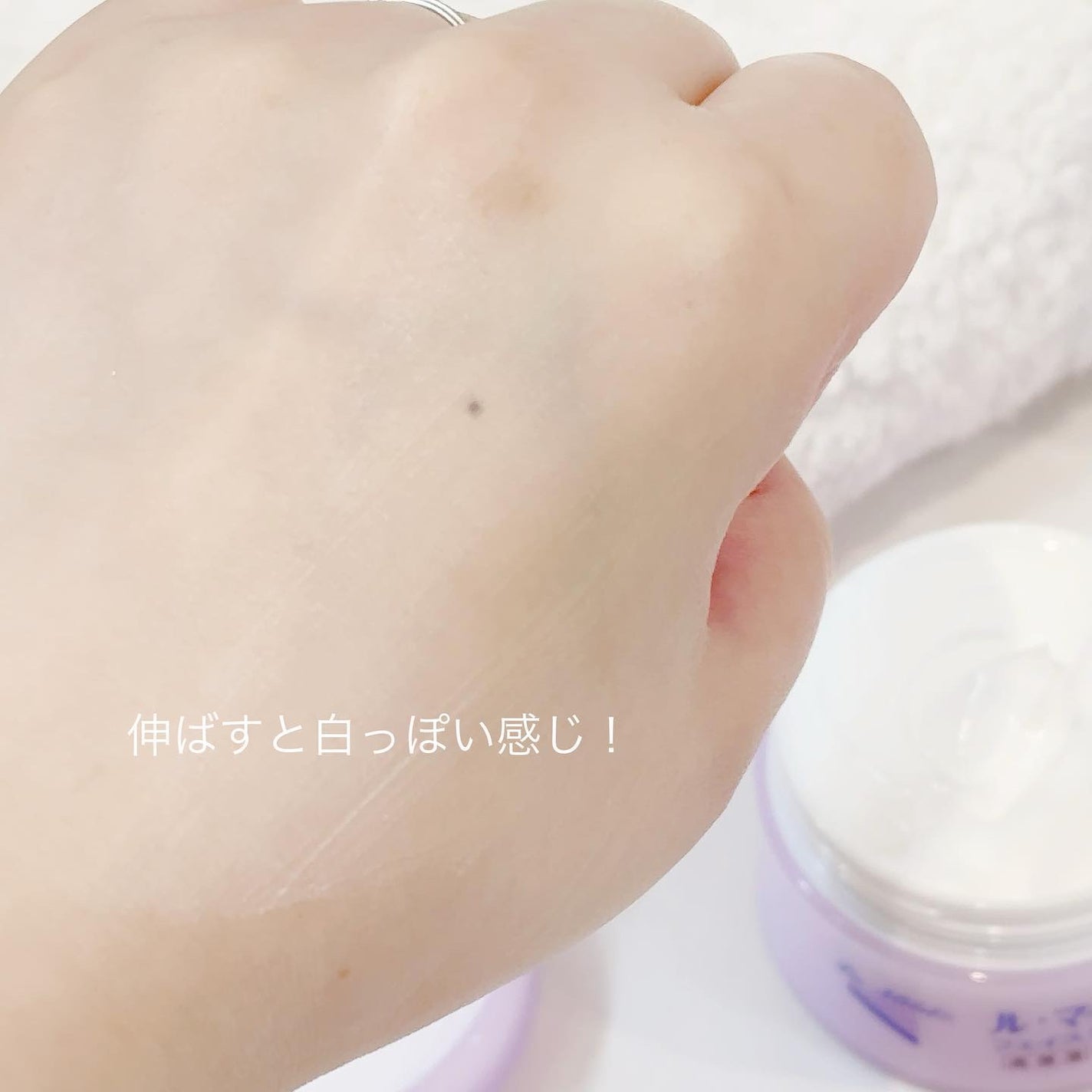 フェイスクリーム/ル・マイルド/フェイスクリームを使ったクチコミ(3枚目)