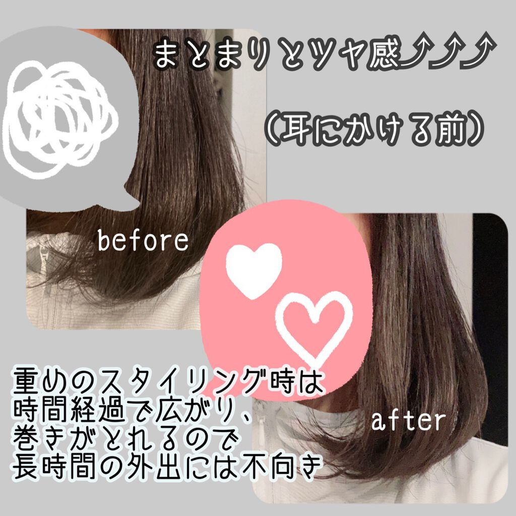 ボタニカルスタイリングワックス フレキシブルムーブ Botanistの口コミ 巻き髪キープ固めすぎないワックス Bot By サンリオ女子ぱた 乾燥肌 代前半 Lips