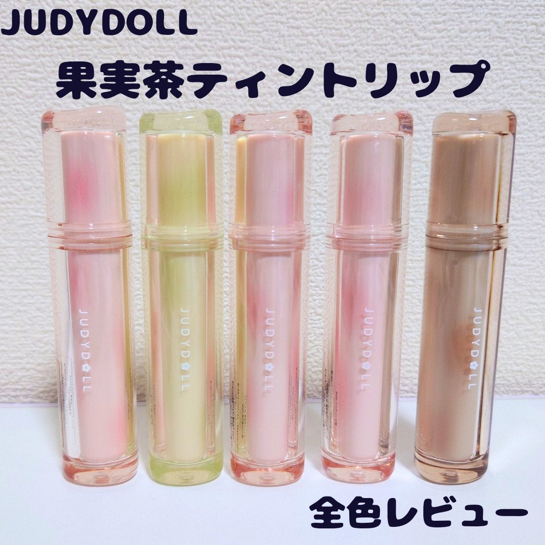 JUDYDOLL 果実茶ティントリップ/JUDYDOLL/リップティントを使ったクチコミ(1枚目)