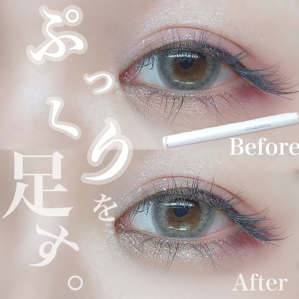 プリティー イージーグリッタースティック/unleashia/グリッターを使ったクチコミ（1枚目）