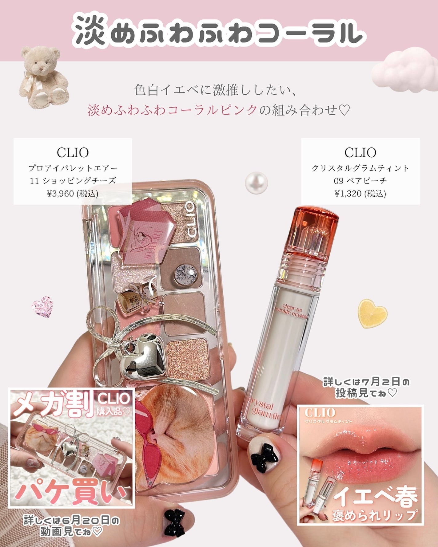 シャドウパレット/dasique/アイシャドウパレットを使ったクチコミ(7枚目)