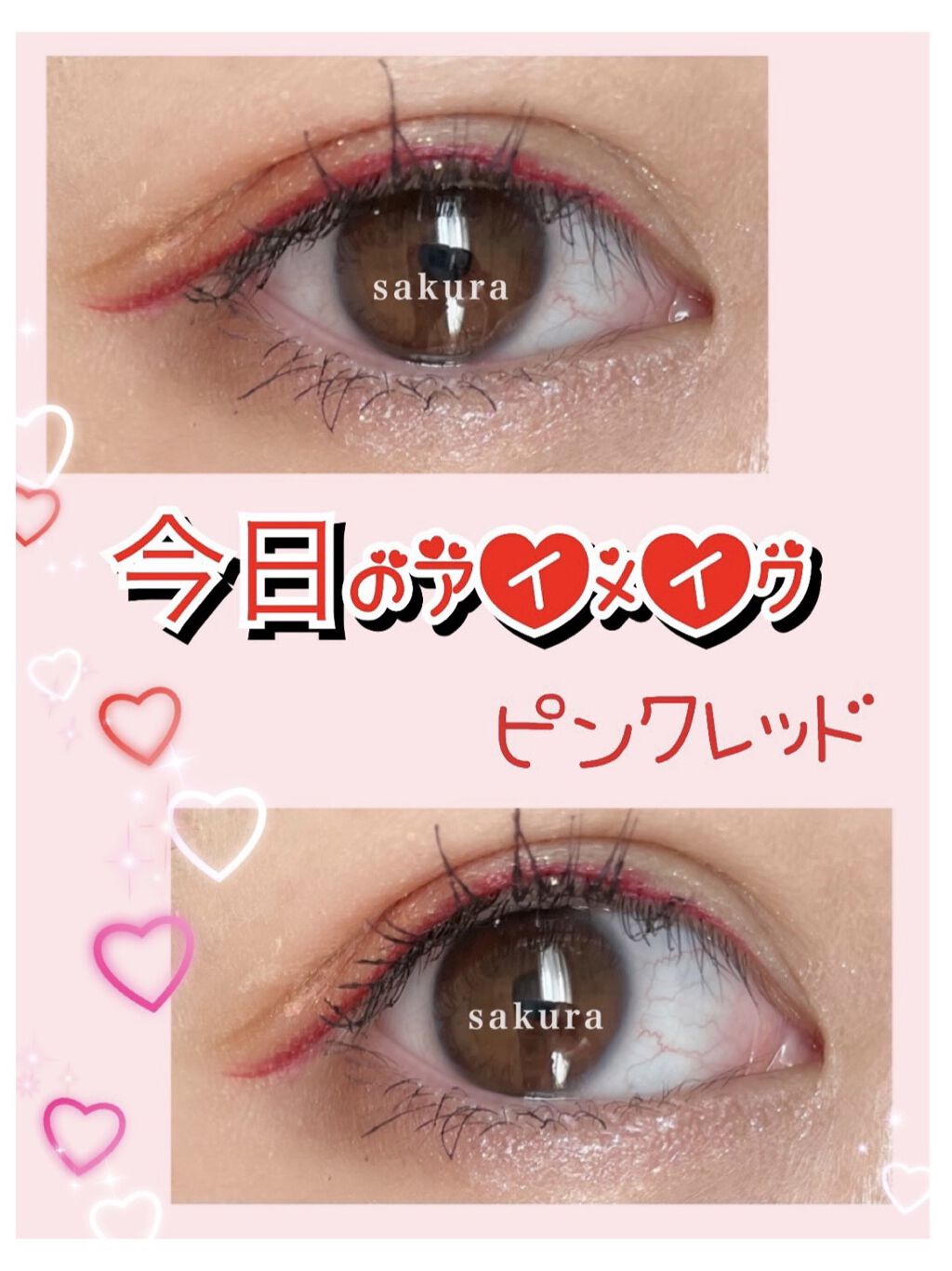 UR GLAM　EYESHADOW STICK/U R GLAM/スティックアイシャドウを使ったクチコミ（1枚目）