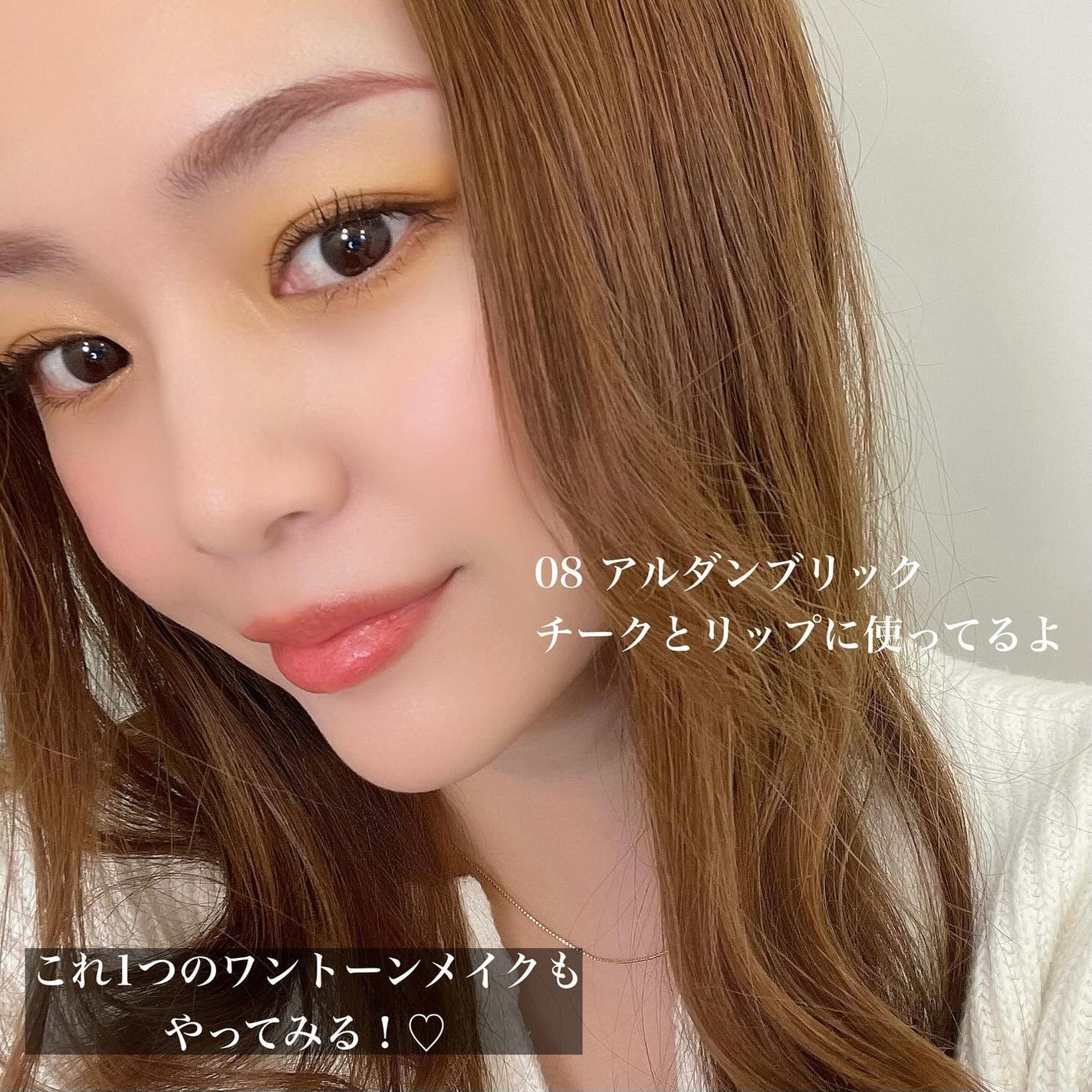 リップ&チーク ボーム N°1 ドゥ シャネル/CHANEL/口紅を使ったクチコミ(6枚目)