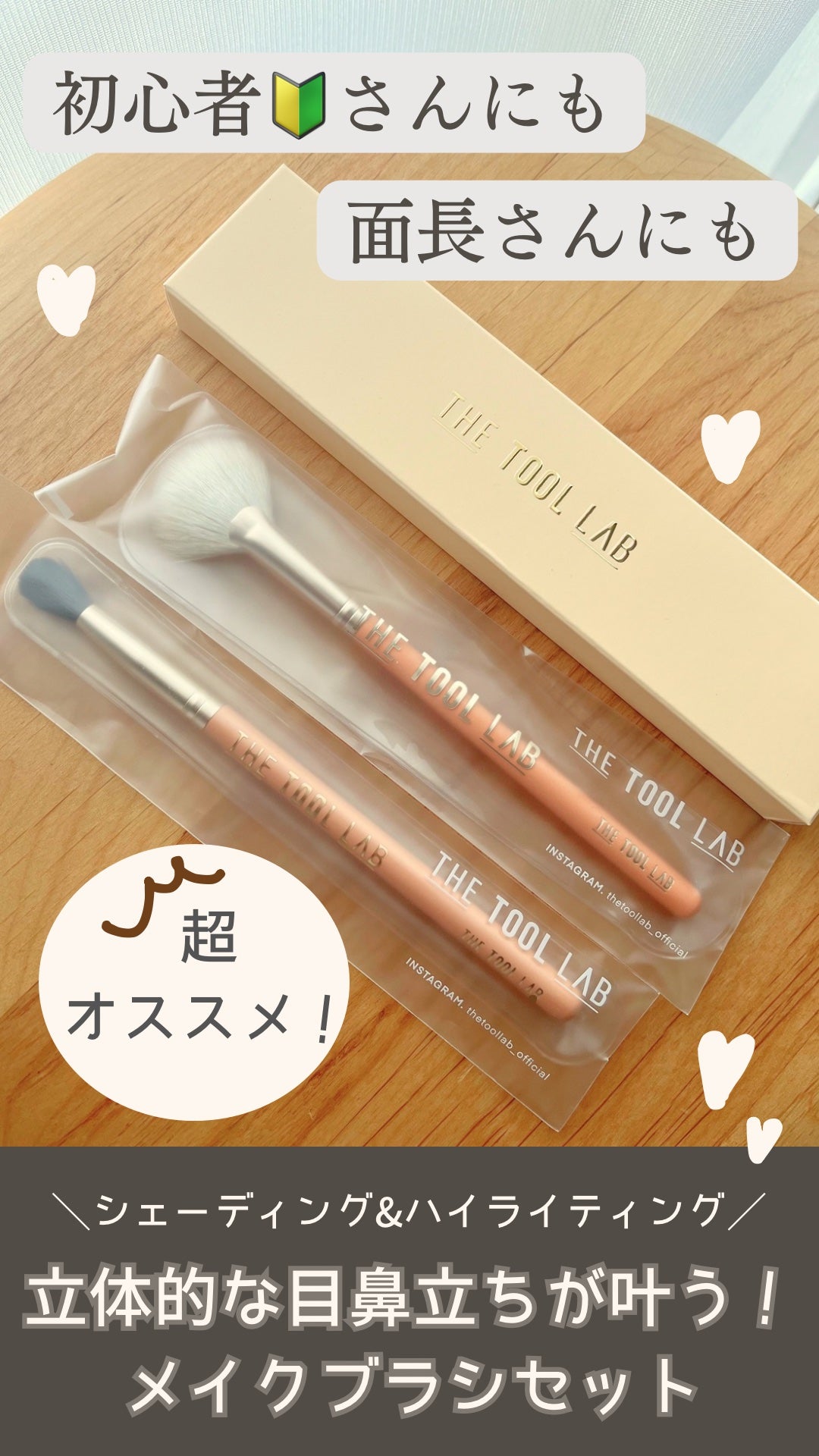 160ブラッシュファンブラシ/THE TOOL LAB/メイクブラシを使ったクチコミ(1枚目)