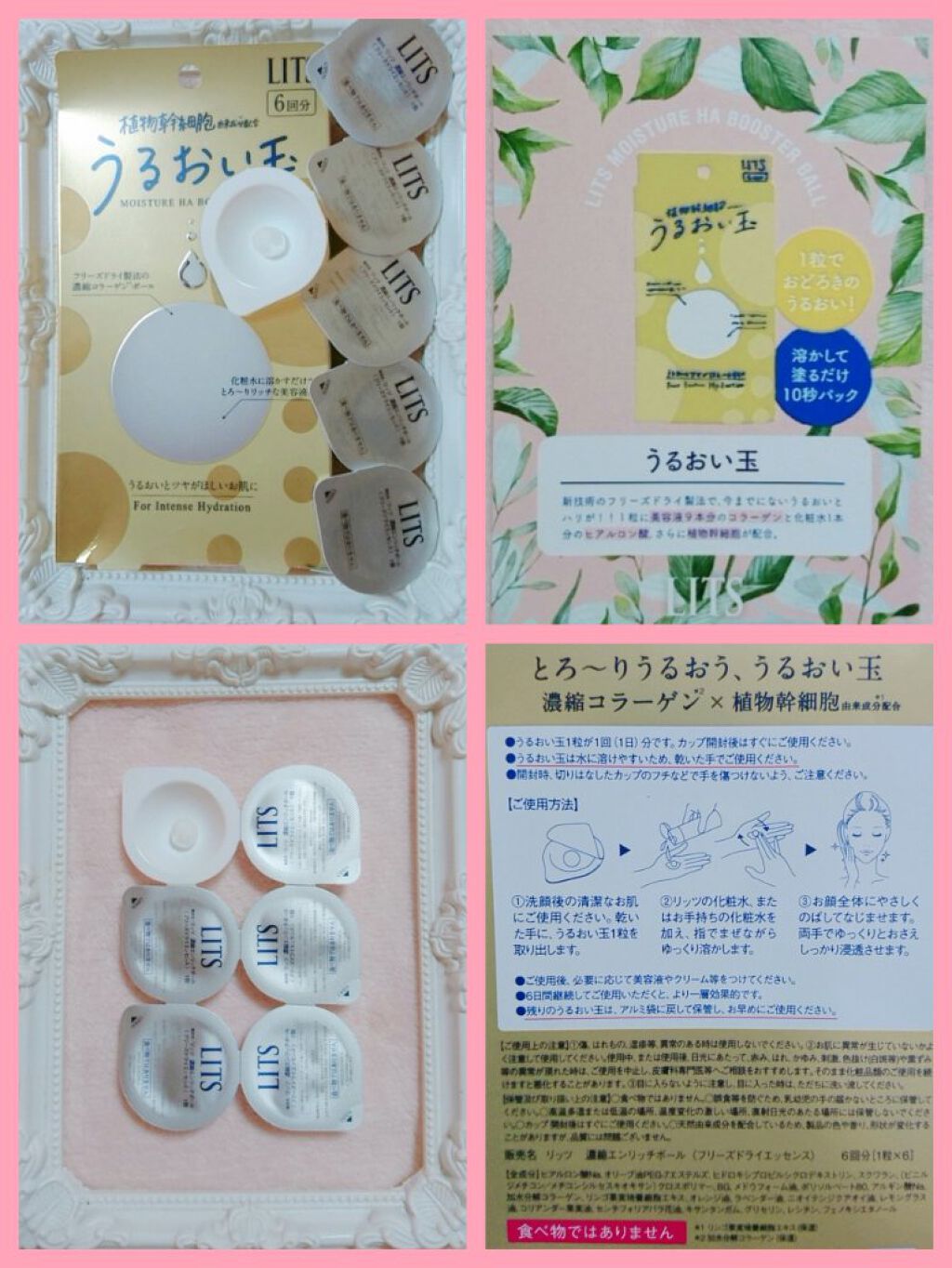 モイスト クレンジングウォッシュ/リッツ/クレンジングジェルを使ったクチコミ(1枚目)