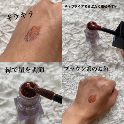 ザ リキッド アイシャドウ ウルトラスパークル/ADDICTION/リキッドアイシャドウを使ったクチコミ(4枚目)