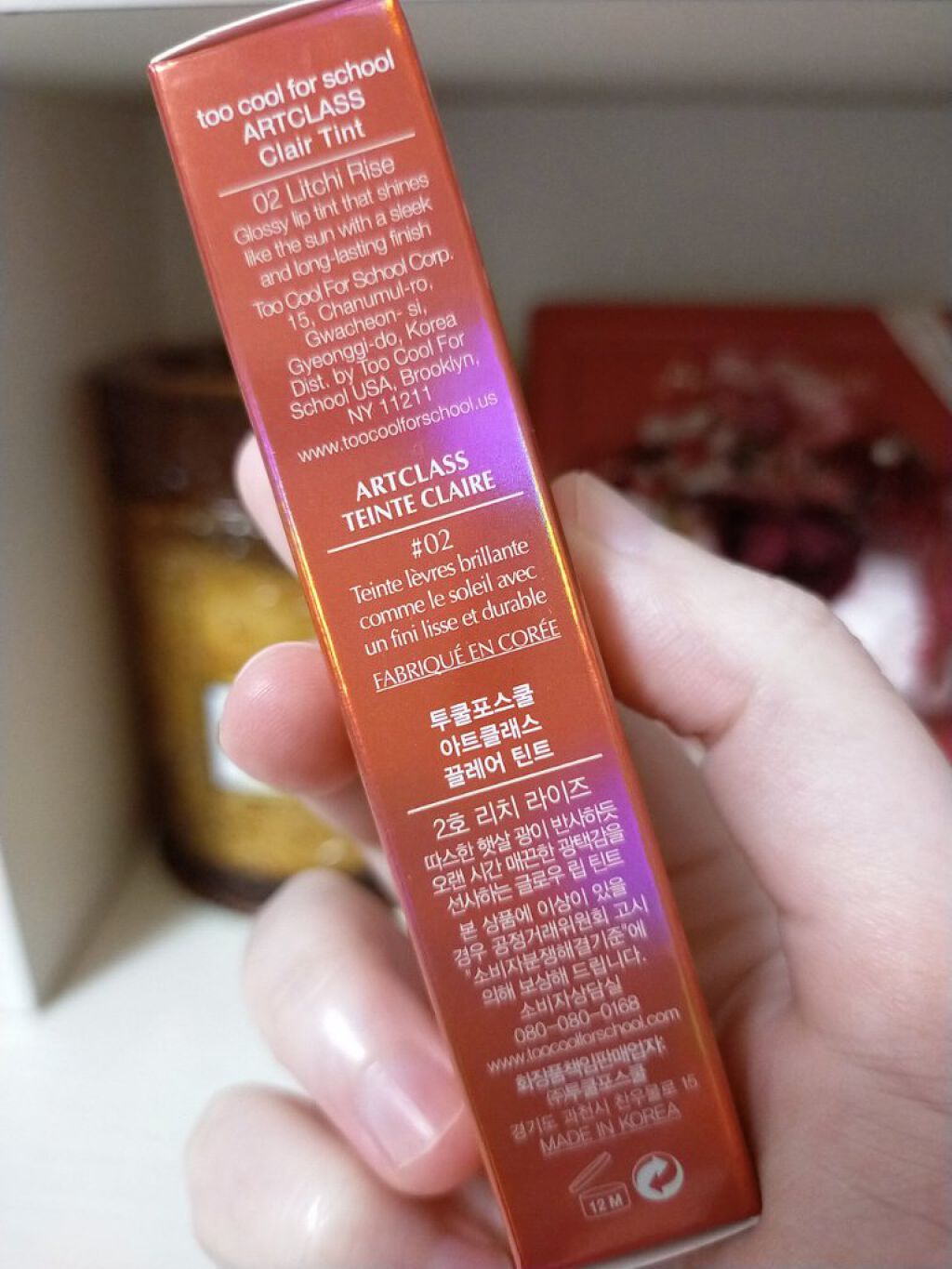 アートクラス クレアーティント/too cool for school/リップティントを使ったクチコミ（3枚目）