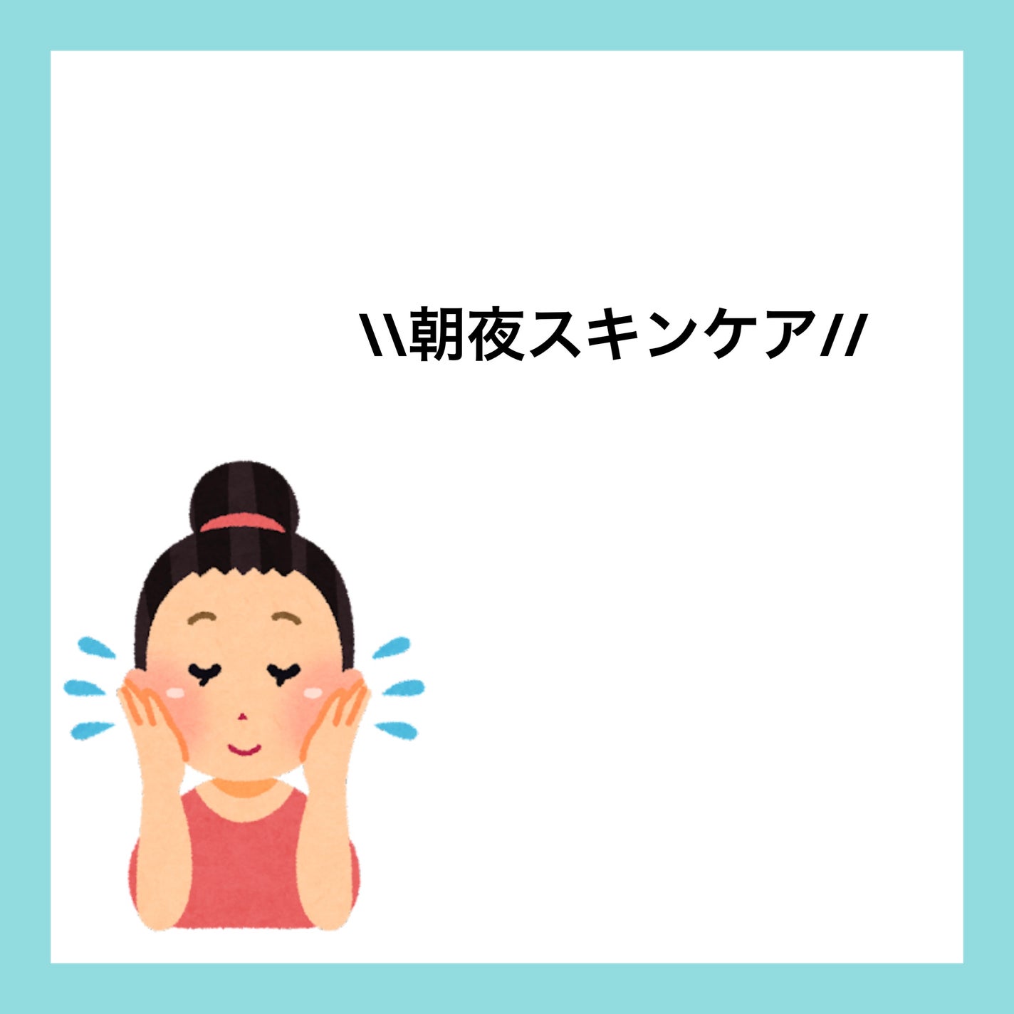 ハトムギ化粧水(ナチュリエ スキンコンディショナー R )/ナチュリエ/化粧水を使ったクチコミ(1枚目)