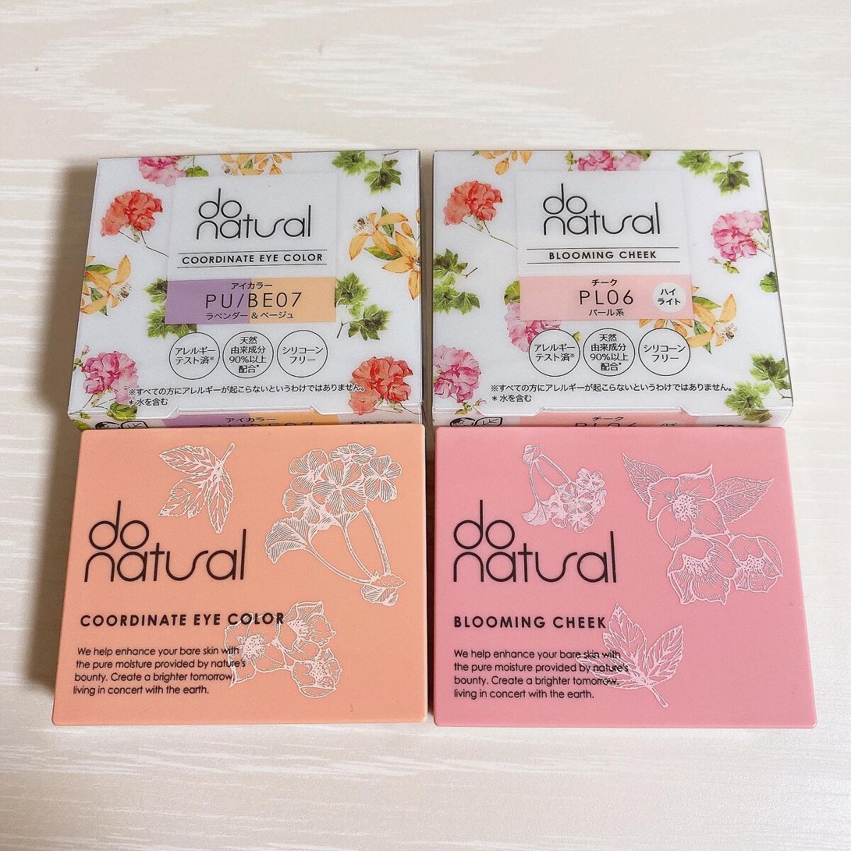 コーディネート アイ カラー/do natural/アイシャドウパレットを使ったクチコミ（1枚目）