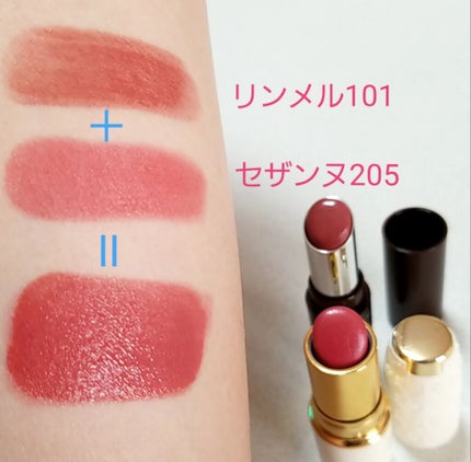 ラスティングフィニッシュ クリーミィ リップ/リンメル ロンドン/口紅を使ったクチコミ(2枚目)