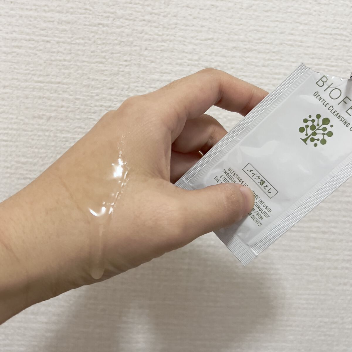 を使ったクチコミ（1枚目）