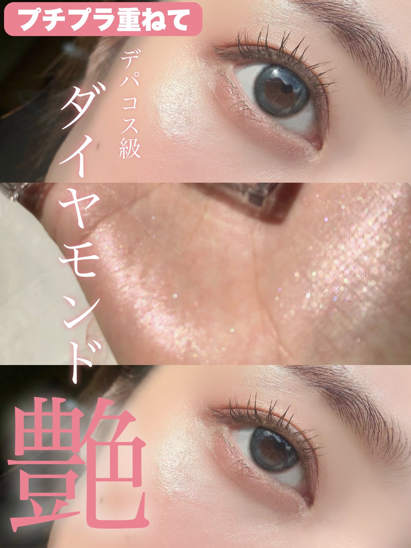 パールグロウニュアンサー/CEZANNE/パウダーハイライトを使ったクチコミ(1枚目)