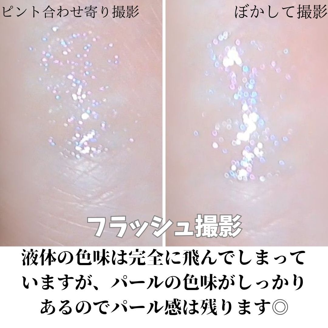 エッセンス リッププランパー/Visée/リッププランパーを使ったクチコミ(4枚目)