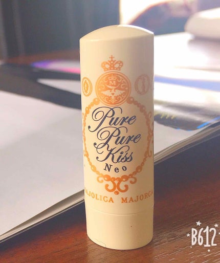 ピュア・ピュア・キッス NEO/MAJOLICA MAJORCA/口紅を使ったクチコミ(1枚目)