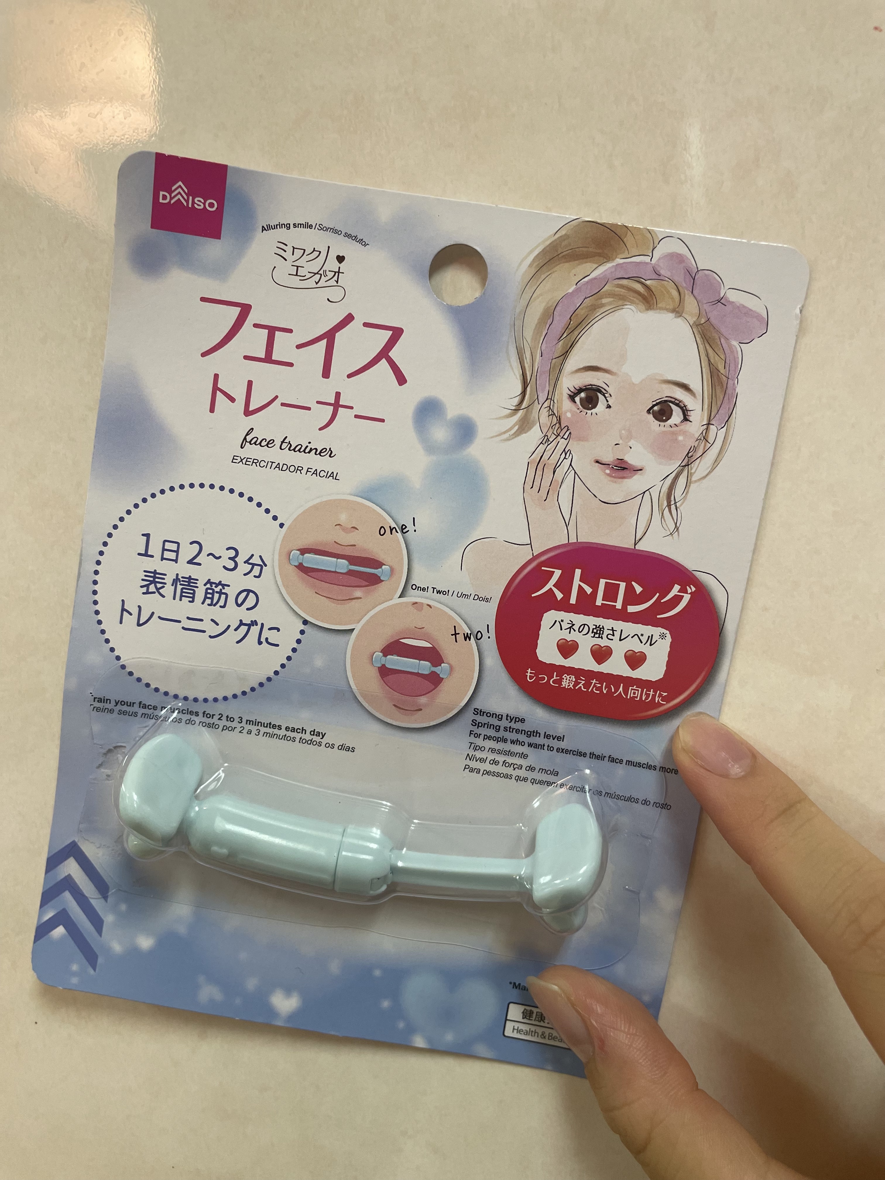 フェイストレーナー/DAISO/その他スキンケアグッズを使ったクチコミ（1枚目）