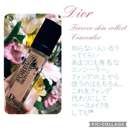 【旧】ディオールスキン フォーエヴァー スキン コレクト コンシーラー/Dior/リキッドコンシーラーを使ったクチコミ(2枚目)