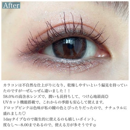 U.P.D. 1day/U.P.D./ワンデー(1DAY)カラコンを使ったクチコミ(5枚目)