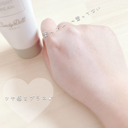 ブライトピュアクリーム+/CandyDoll/日焼け止めクリームを使ったクチコミ(3枚目)