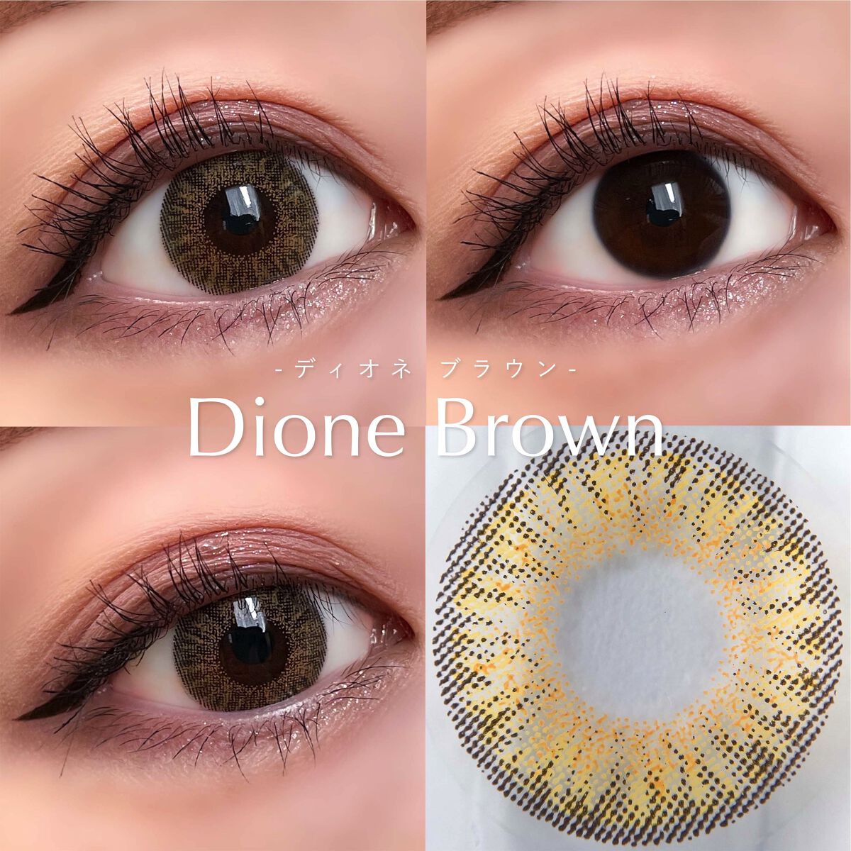 moon/MooN/カラーコンタクトレンズを使ったクチコミ（3枚目）