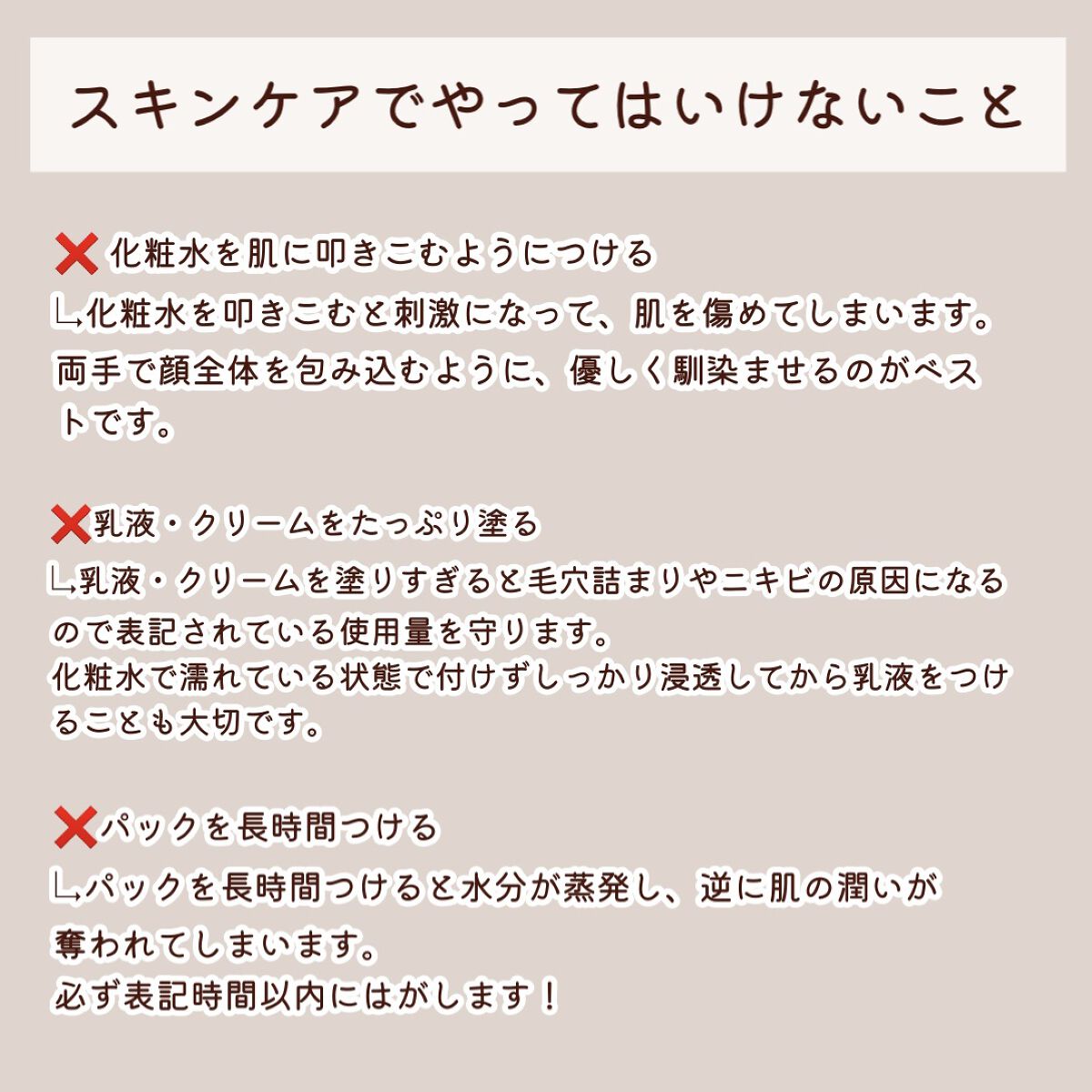 ハトムギ化粧水(ナチュリエ スキンコンディショナー R )/ナチュリエ/化粧水を使ったクチコミ（3枚目）