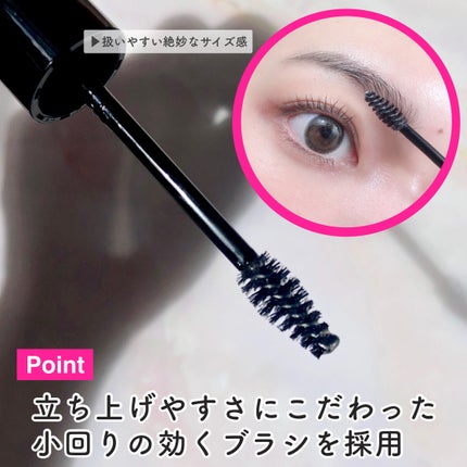 ブロウ リフト/Visée/その他アイブロウを使ったクチコミ(4枚目)