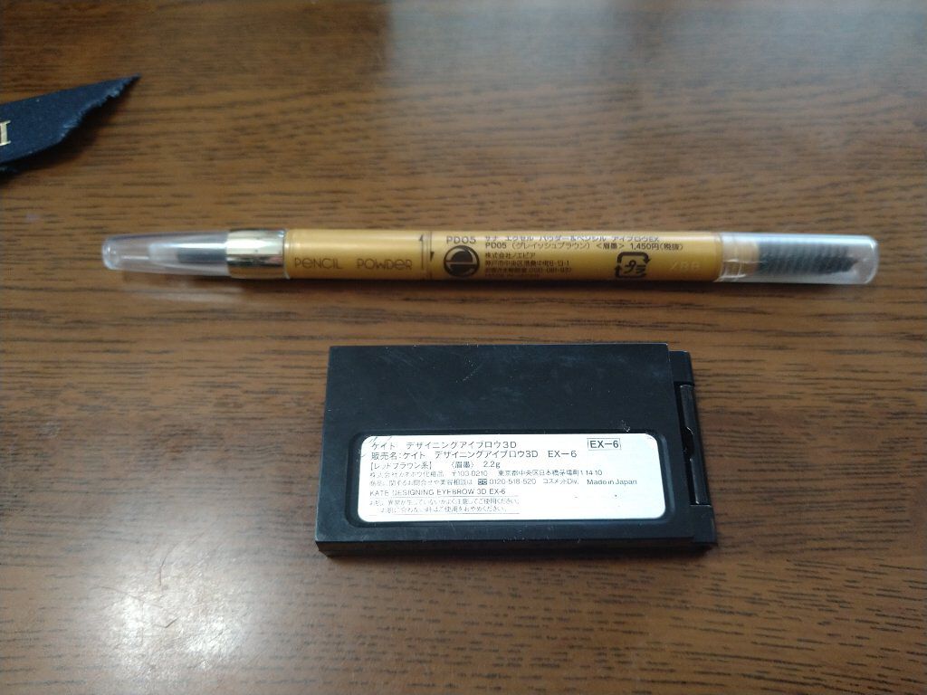 【旧】エクラン クチュール マルチユース パレット/Dior/メイクアップキットを使ったクチコミ（3枚目）