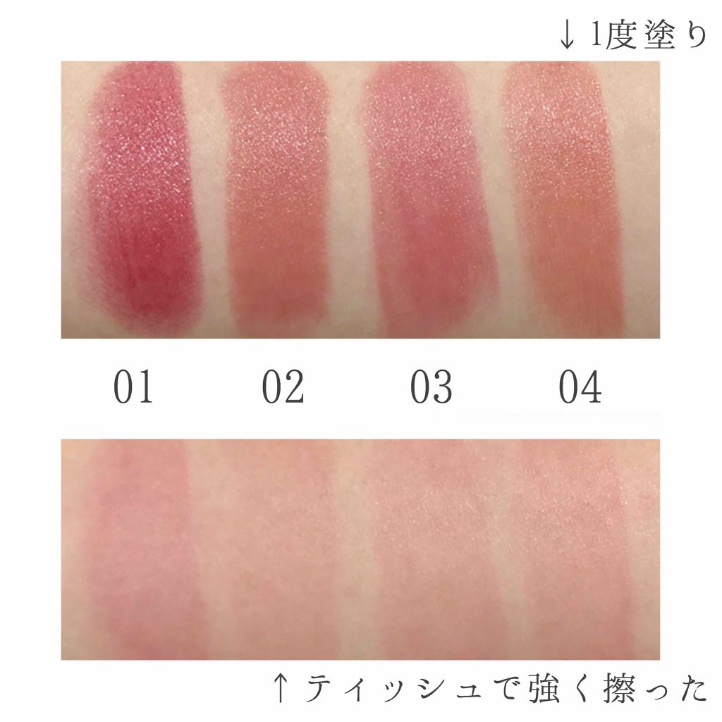 マシュマロティントルージュ/フォーチュン/リップティントを使ったクチコミ(3枚目)
