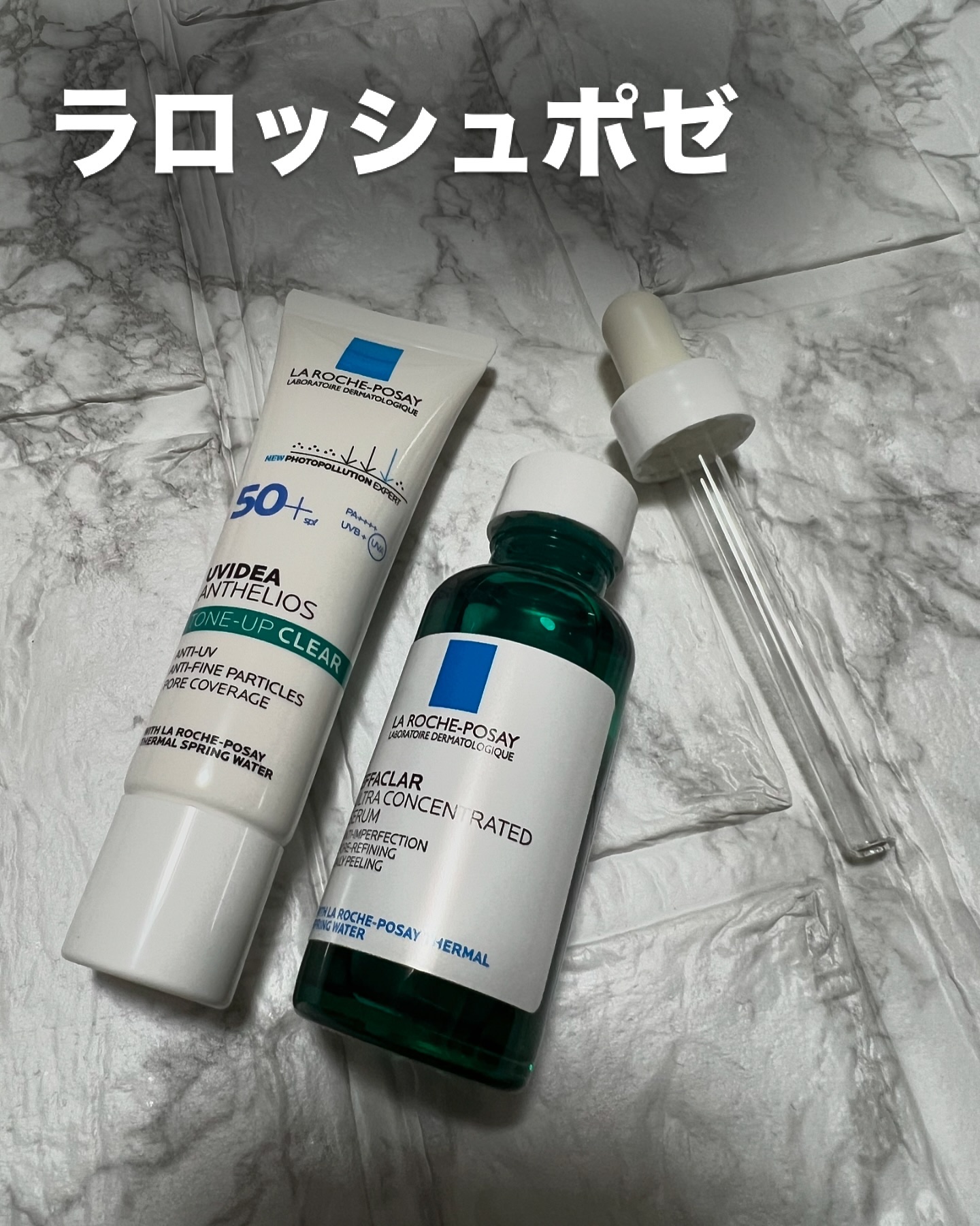 エファクラ ピールケア セラム/ラ ロッシュ ポゼ/美容液を使ったクチコミ（1枚目）