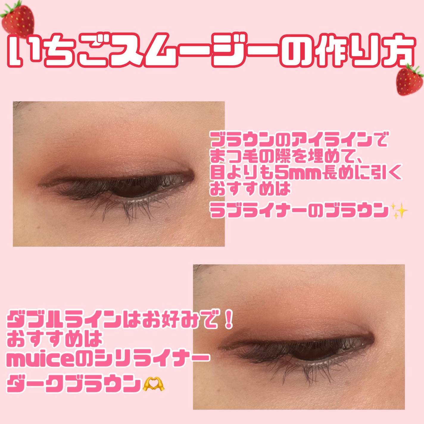 リキッドアイライナーR4/ラブ・ライナー/リキッドアイライナーを使ったクチコミ(4枚目)