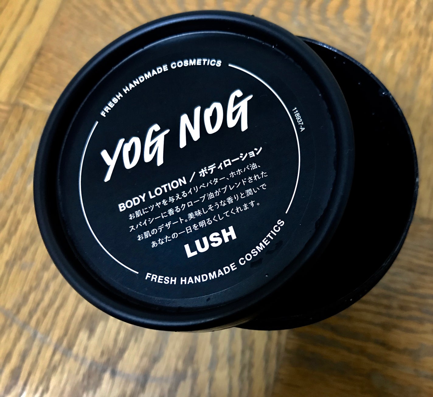 ロウィーナ・バード/ラッシュ/ボディクリームを使ったクチコミ(9枚目)