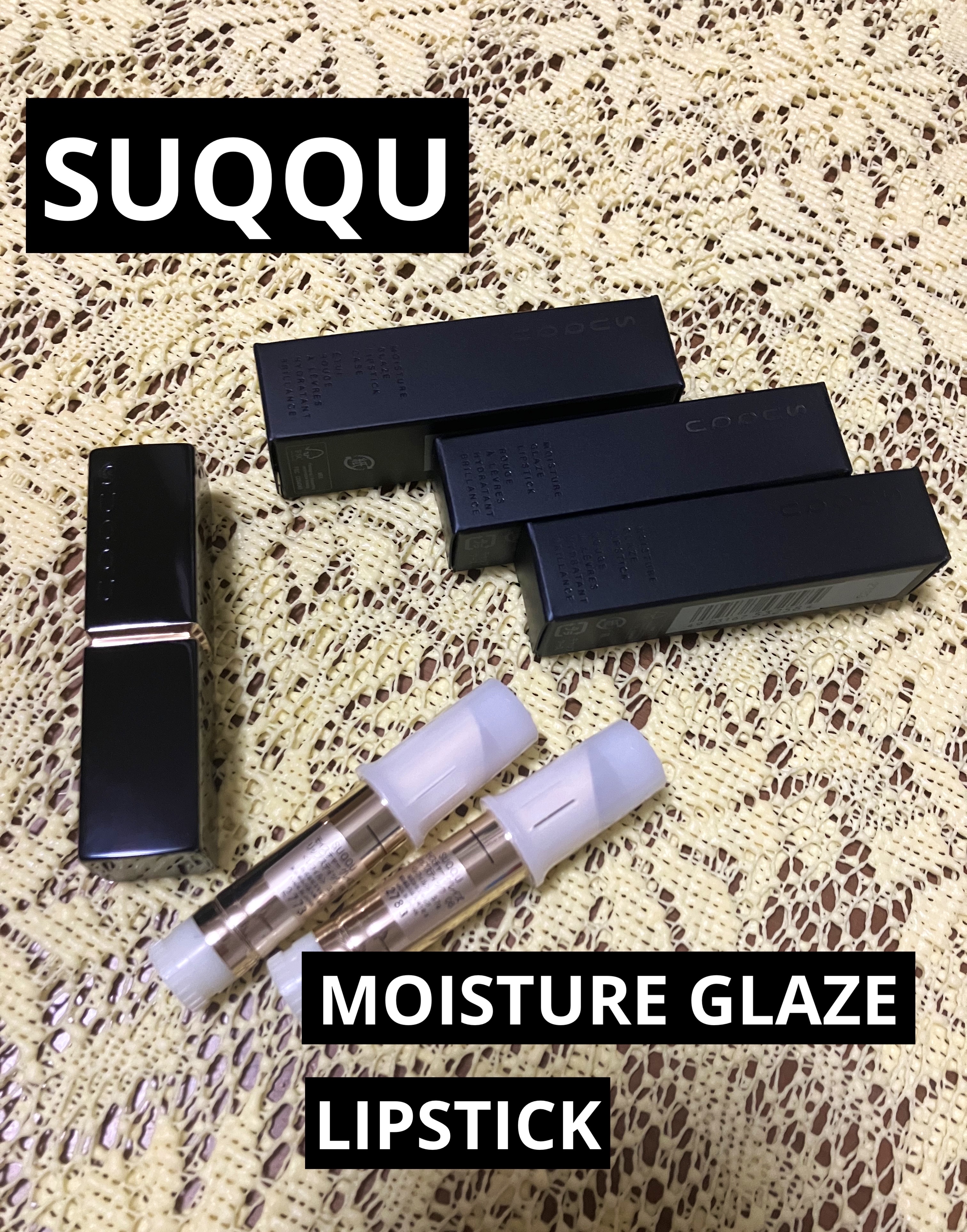 モイスチャー グレイズ リップスティック 04 艶蜜果 - TSUYAMITSUKA/SUQQU/口紅を使ったクチコミ（2枚目）