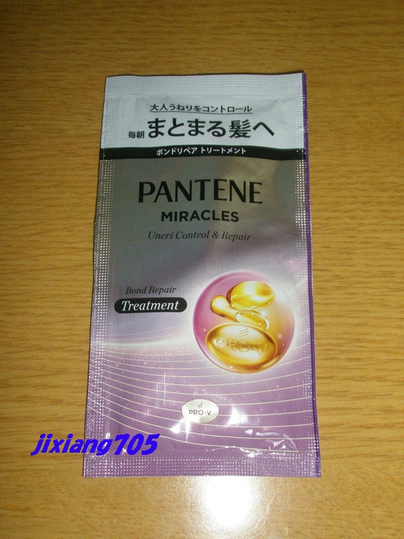ミラクルズ うねりコントロール&リペア ボンドリペア シャンプー/トリートメント/パンテーン/市販シャンプーを使ったクチコミ(4枚目)