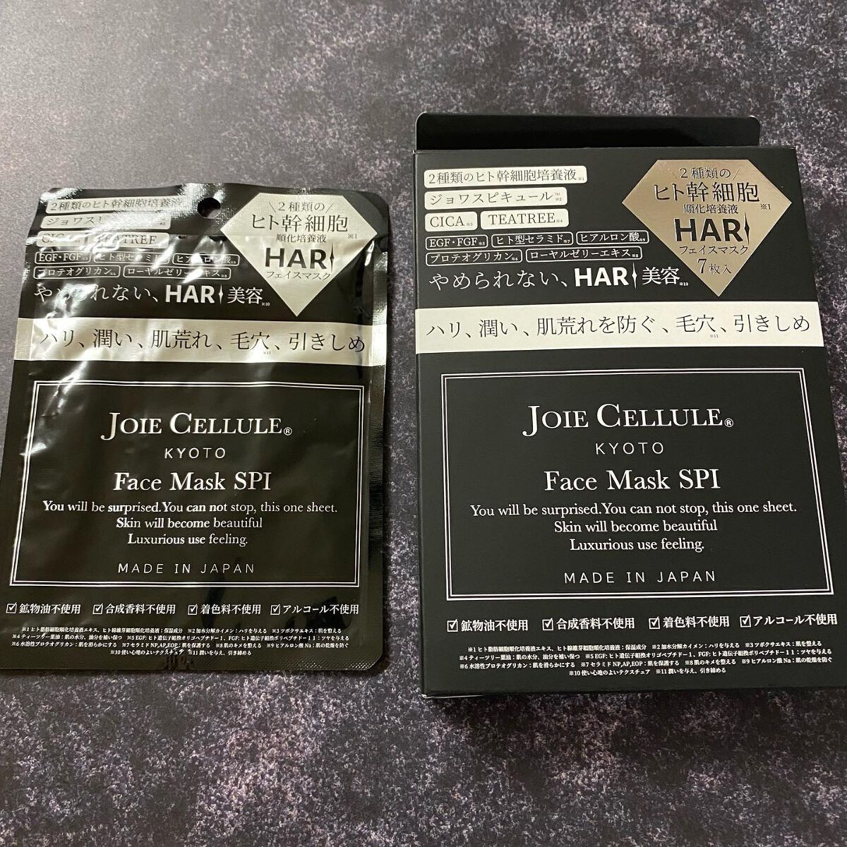 ジョワセリュール フェイスマスク SPI/JOIE CELLULE/シートマスク・パックを使ったクチコミ（3枚目）