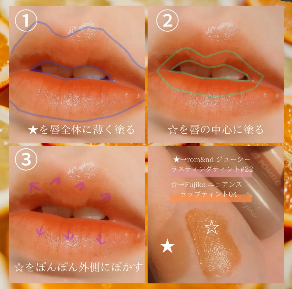ジューシーラスティングティント/rom&nd/リップティントを使ったクチコミ（2枚目）