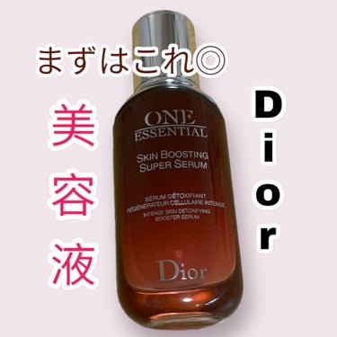 ワン エッセンシャル セラム 50ml/Dior/美容液の画像