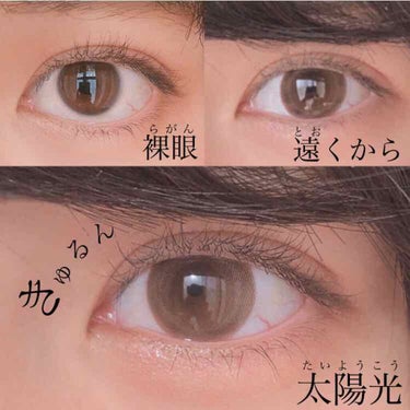 eye closet 1month/EYE CLOSET/１ヶ月（１MONTH）カラコンを使ったクチコミ（3枚目）