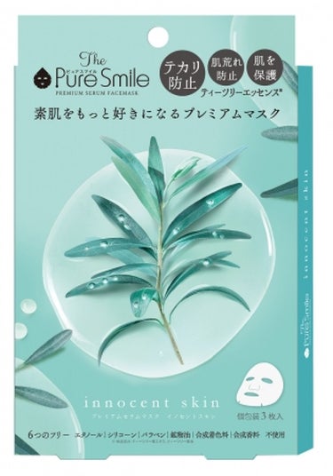 Pure Smile プレミアムセラムマスク ボックス イノセントスキン ティーツリー