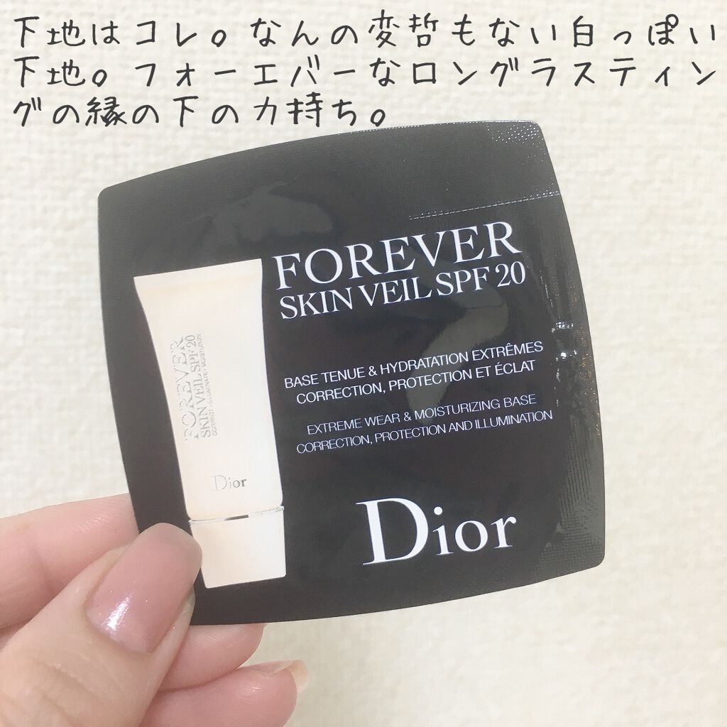 【旧】ディオールスキン フォーエヴァー フルイド マット 2N ニュートラル/Dior/リキッドファンデーションを使ったクチコミ（2枚目）