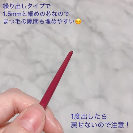 クリーミータッチライナー/キャンメイク/ジェルアイライナーを使ったクチコミ(3枚目)
