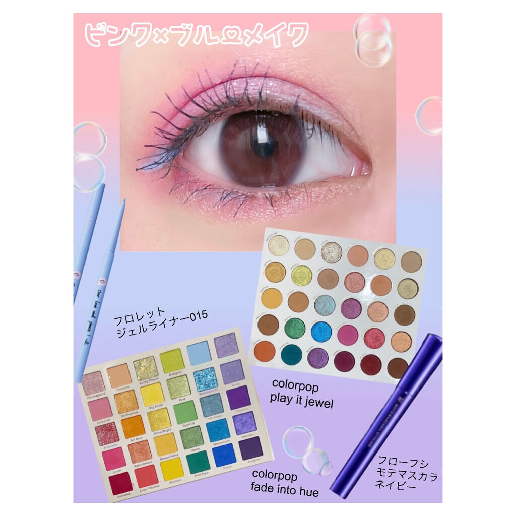 シングルカラーアイシャドウ/CEZANNE/単色アイシャドウを使ったクチコミ（1枚目）