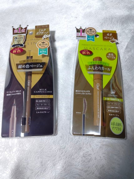 シルキーリキッドアイライナーWP/D-UP/リキッドアイライナーを使ったクチコミ(1枚目)