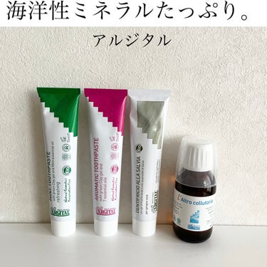 ARGITAL グリーンクレイ歯みがき(ミント)のクチコミ「石澤研究所様より頂きました！

▽アルジタル

グリーンクレイ歯みがき、オーラルハイジーンウォ.....」（1枚目）