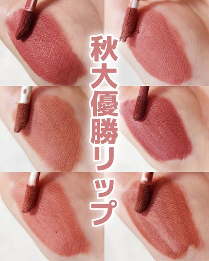 マットヴェールティント/LIPGUARDIAN/リップティントを使ったクチコミ(1枚目)