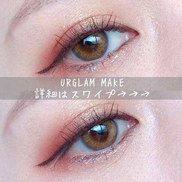 UR GLAM　POWDER EYESHADOW ブリックブラウン〈マット〉/U R GLAM/パウダーアイシャドウを使ったクチコミ（1枚目）