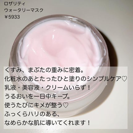 を使ったクチコミ(2枚目)