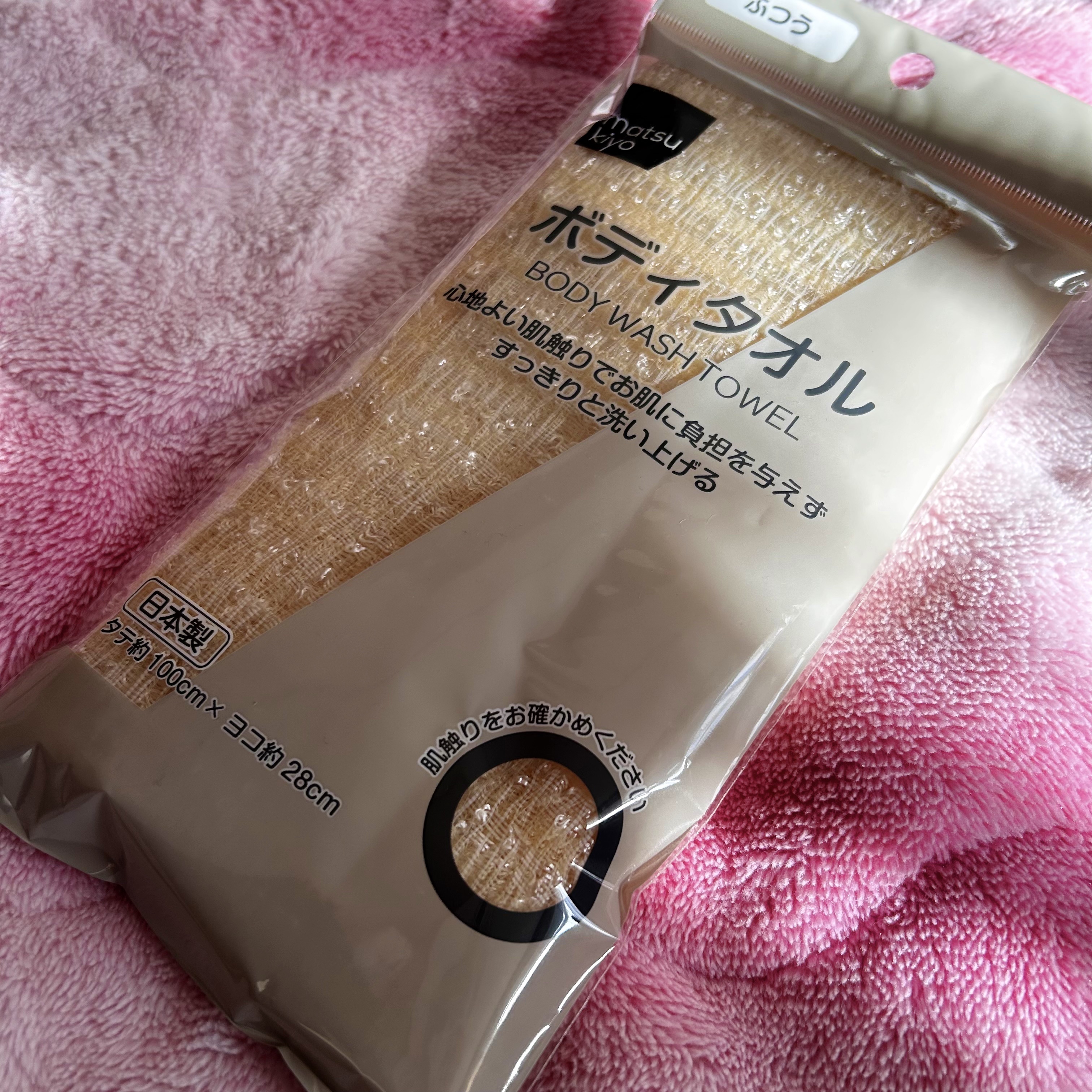 ボディタオル/matsukiyo/その他を使ったクチコミ（1枚目）