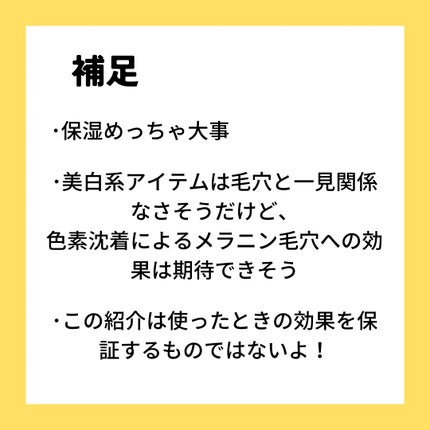シミ・ソバカス予防ケア 乳液/キュレル/乳液を使ったクチコミ(9枚目)