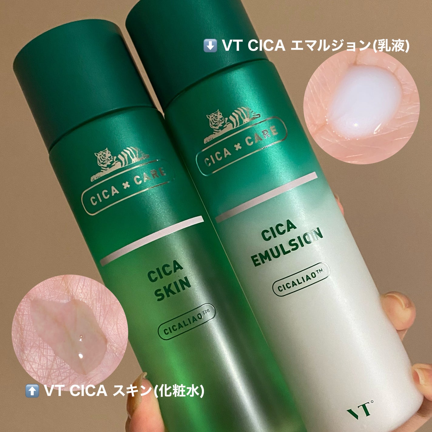 CICA スキン/VT/化粧水を使ったクチコミ(2枚目)