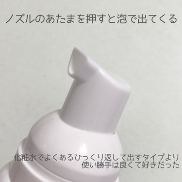 フェルゼアプレミアム 薬用泡の化粧水/フェルゼア/化粧水を使ったクチコミ（3枚目）